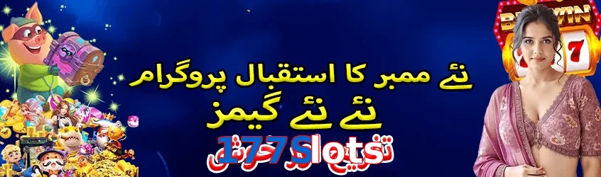 177Slots game app for Pakistan players